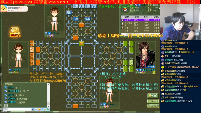 【棋牌娱乐】神机小诸葛的精彩时刻 20210706 16点场