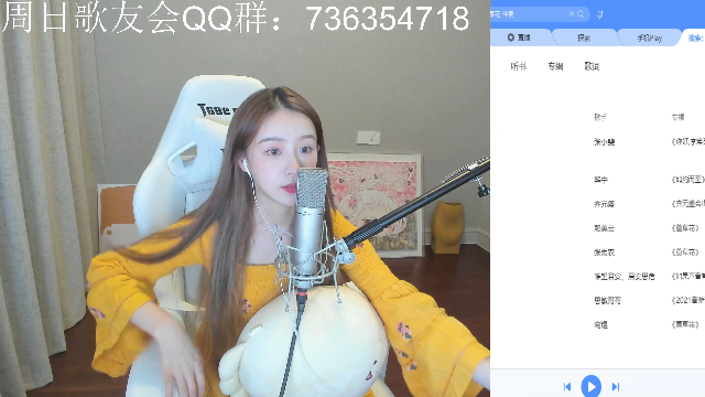 我在斗鱼看二珂直播英雄联盟