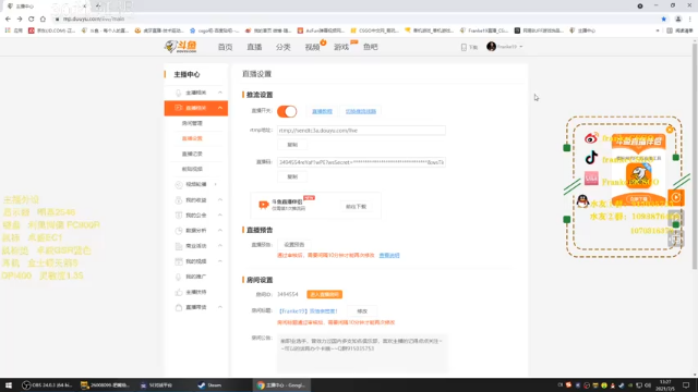 【2021-07-05 13点场】Franke19：【Franke19】双倍亲密度！