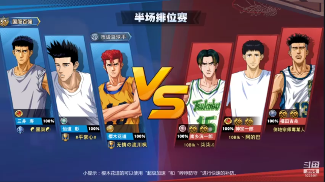 【2021-07-05 23点场】樱枫丶Q：巅峰走起~~~~~~