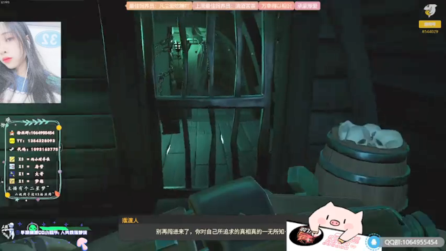 【2021-07-06 07点场】谣翎：“求财者风生水起，求爱者郁郁寡欢.”