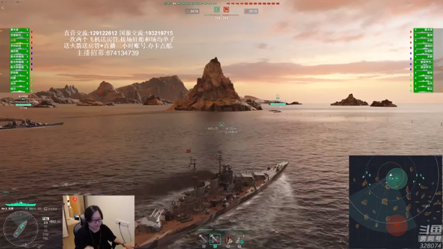 【2021-07-05 20点场】天涯凝望：战舰世界:俄服第一大和!