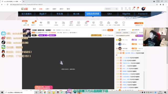 【2021-07-06 13点场】sakula吴润波：【润波】一天的比赛，冲