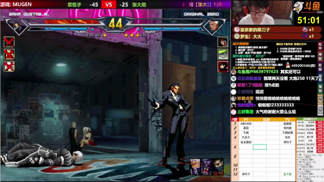 【2021-07-05 18点场】那日的风：【MUGEN】7月6号, 手游试玩