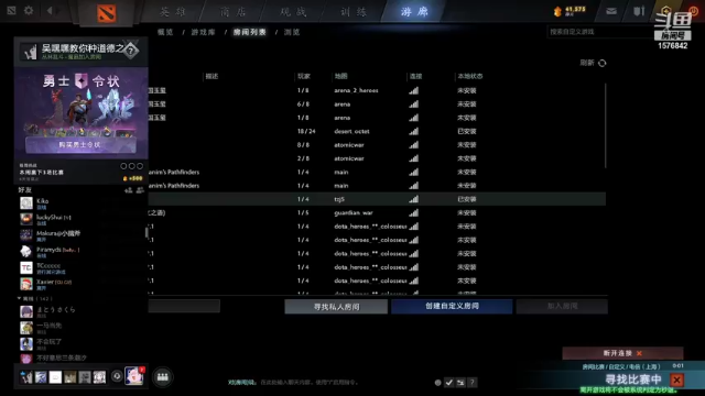 【2021-07-06 23点场】温文尔雅的傲娇：无 声 肉 搏