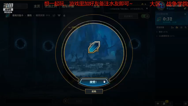 2021.7.5 LOL极地大乱斗——鳄鱼（前排倒是多了，但全怂在后面，难受）