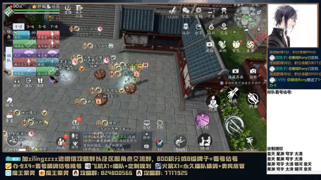 【2021-07-06 20点场】魔王紫灵：紫灵:今天测试服五毒