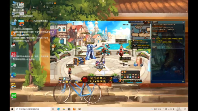 【2021-07-05 09点场】长青c7ing：长青：下饭 下饭