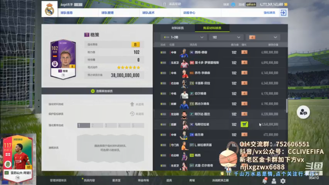 【2021-07-05 21点场】CCLIVE：CC：达米安。德不西上10