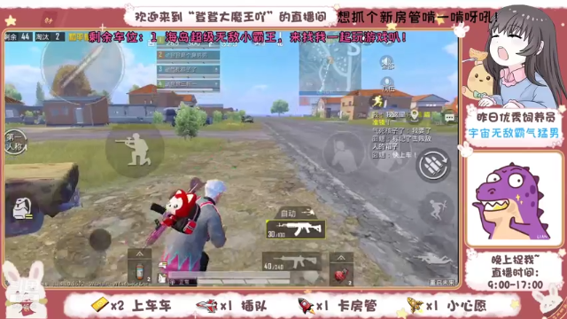 【2021-07-06 15点场】登登大魔王吖：【可萌可御】山东最后的小单纯！！