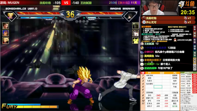 【2021-07-06 00点场】那日的风：【MUGEN】7月6号, 手游试玩
