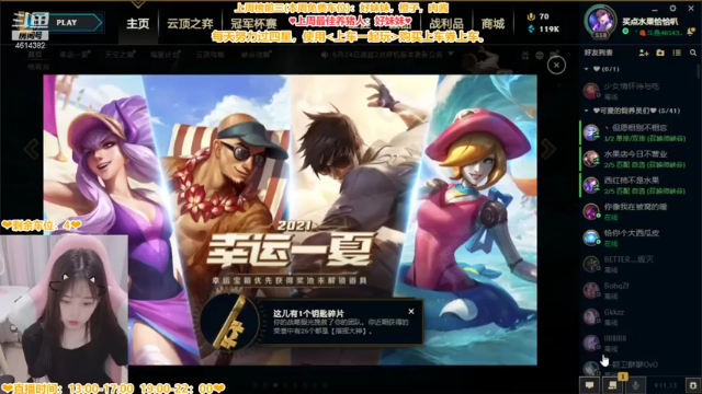 【2021-06-30 13点场】一只阿薇：黑色玫瑰等你上车 4614382