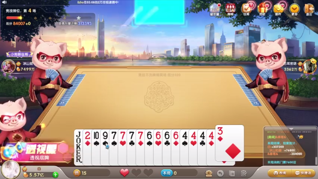 【2021-07-06 03点场】白白白白白3：大厅路人系列
