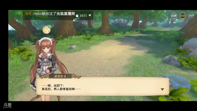 【2021-07-05 18点场】纸鸢飞路：苍之骑士团，一起来玩啊！