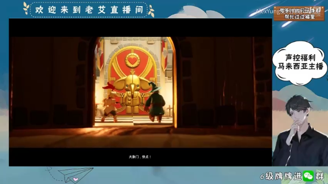 双人成行-牙牙- (13)