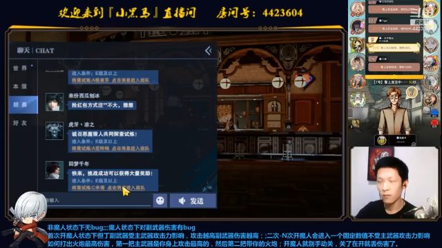 【2021-07-06 00点场】渝万丶小黑马：野火烧不尽！