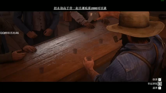 【2021-07-06 11点场】狐狸不太Sao：荒野大镖客2 6696