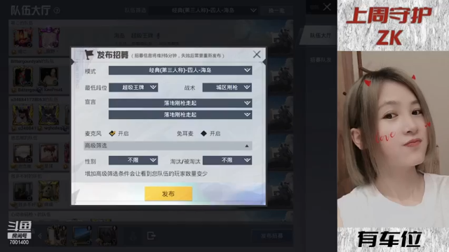 【2021-06-27 15点场】小狐狸大魔王丫：可恶～又被她装到了！不愧是你小狐狸