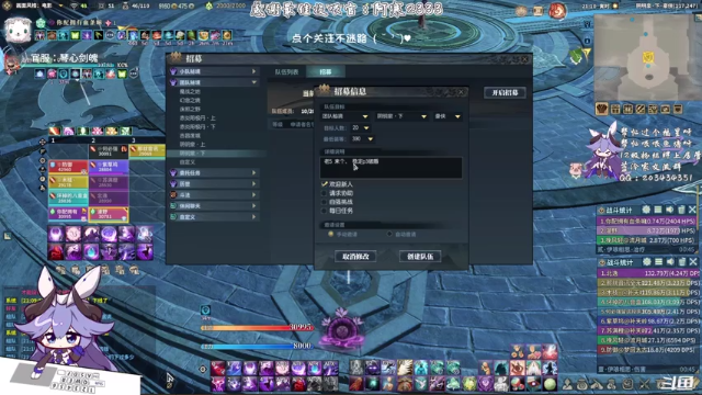 【2021-07-05 21点场】一只蓝泠：【蓝泠】奋战豪侠啦~