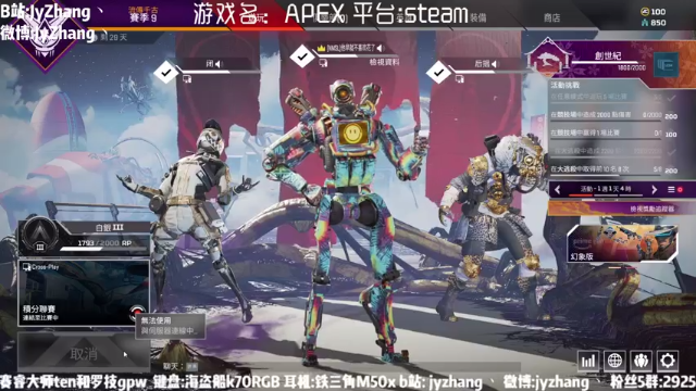 【2021-07-05 20点场】JyZhang：【Jy张】骷髅镇皇帝