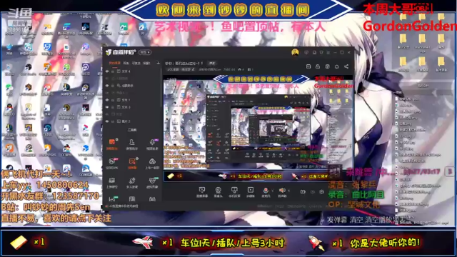 【2021-07-04 14点场】叫钞钞的周先Sen：钞钞：哥们这出过光~！！