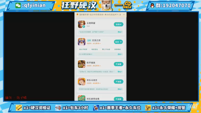 【2021-07-05 20点场】清浮一念：超温油念少从不哭泣