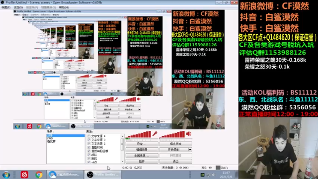 【2021-07-06 11点场】白鲨漠然Moran：苦练刺刀AK