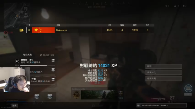 【2021-07-06 21点场】单车老师不迟到：第3天尝试使命召唤战区