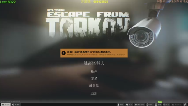 【2021-07-06 20点场】朱老师z：塔科夫：随便玩玩：）