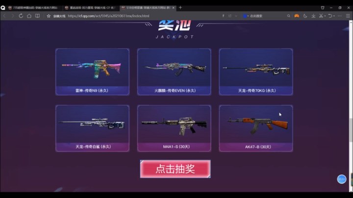 无尽挑战