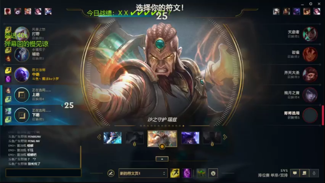 【2021-07-05 15点场】魔法部长小罗：魔法部长小罗：每一盘我都很想赢
