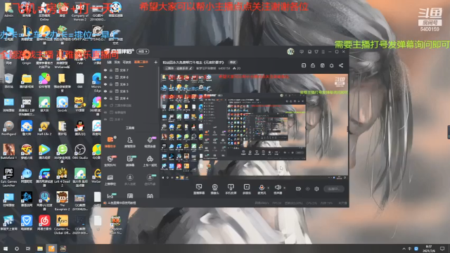 【2021-07-06 08点场】断梦花开到黎明：粉丝团永久免费帮打斗地主《无官阶要求》