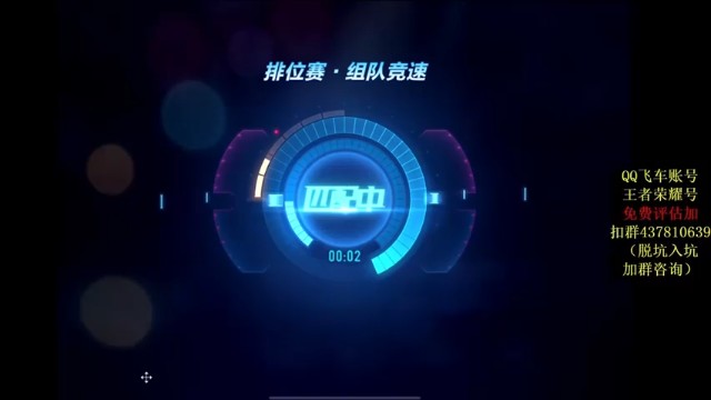 【飞车计时k神】激情竞速，与人斗其乐无穷第三段