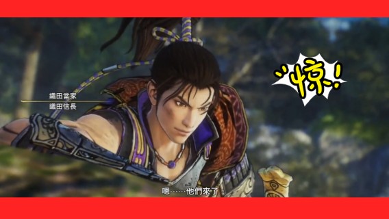 2021-07-06.【老孙聊游戏】非洲武将来袭《战国无双5》武将会变老，稳定60帧。双武将合体技，15种武器熟练度达标都能用，反历史的梦幻模式