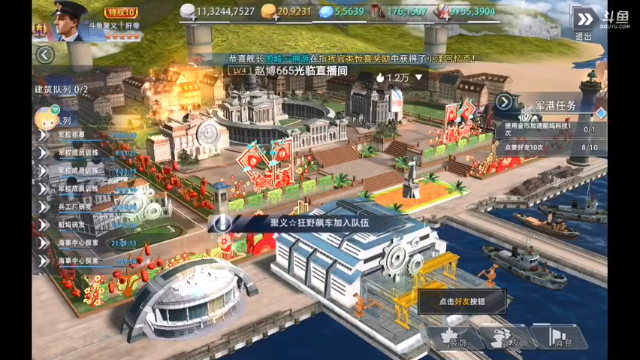 【2021-07-05 21点场】杜鲁小司机：少将特权号。来晚了没了