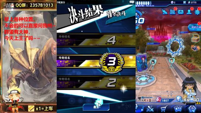【2021-07-04 23点场】miyaxr：奥里给！兄弟萌！