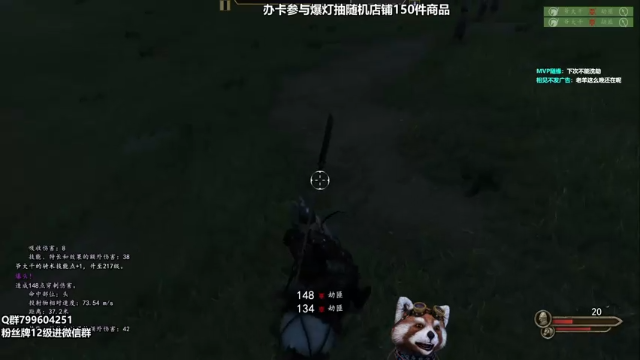 【2021-07-06 16点场】爷大干：武神老杨~怒砍黑粉