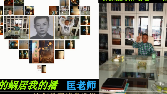 【 2021-07-06 22点场】匡老师教育修身话题：新解《孟子》颠覆认知重塑经典！ New