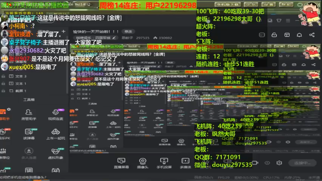【2021-07-05 22点场】恶蚊子：愉快的一天开始啦！！!
