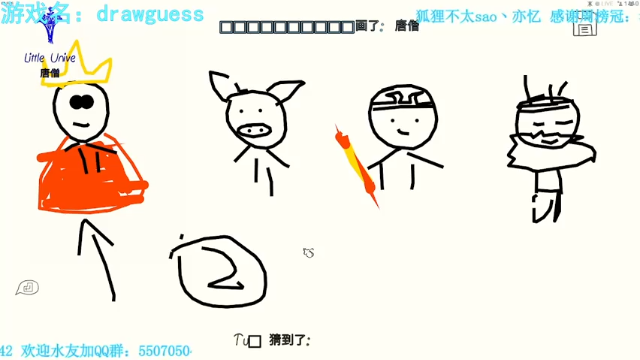 【2021-07-01 01点场】我最强阿啊啊：【斗鱼最强丨糖豆人】戒烟的第166天