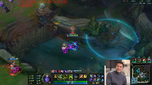 【英雄联盟】冰凡的精彩时刻 20210706 21点场