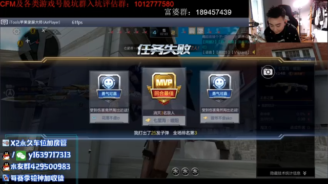 【2021-07-06 14点场】亮哥il：带粉排位  收徒培养!!!!1