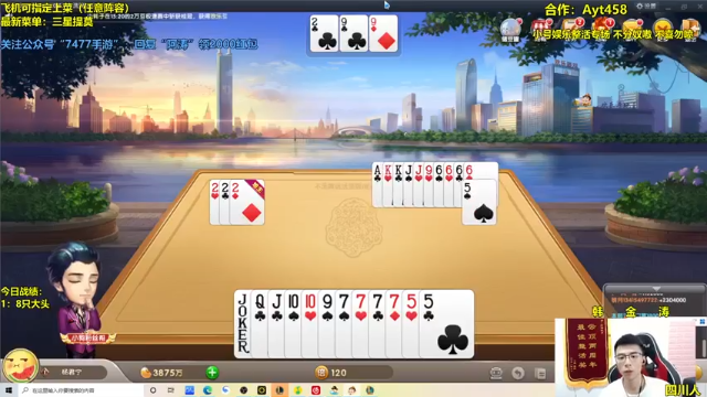 阿涛皎月Carry+云顶之弈：3星瞎子魔女6刺纯爆杀瞎子-如来神掌，直接送对面回家，轻松吃鸡
