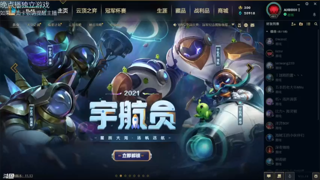 【2021-07-06 19点场】舟人丶：白给の城堡