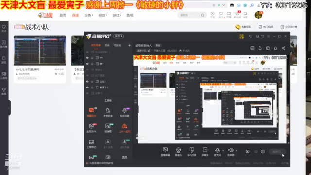 【2021-07-03 20点场】天津大文盲：战场吟游诗人