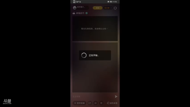 【2021-07-04 12点场】麦克雷不孤独：劳模主播，欢迎一起讨论