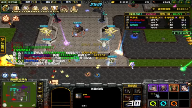 【2021-07-03 17点场】逗P阿飞：精锐200站 请各位小伙伴有秩序排队上车