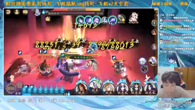 【2021-07-05 22点场】血墨丶：对萌新最友好的直播间