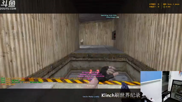 klinch刷图
