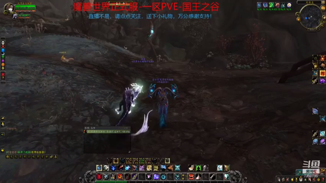 【2021-07-05 13点场】隔壁二大王：魔兽世界9.1日常，刷坐骑，开宝箱